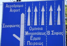 Look out Athens – OnEurope’s headed your way!