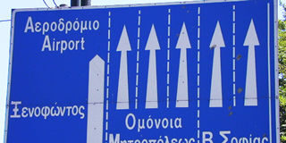 Look out Athens – OnEurope’s headed your way!