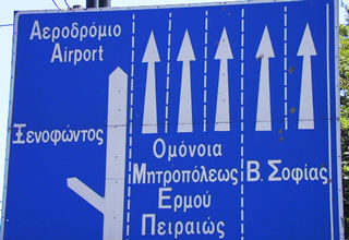 Look out Athens – OnEurope’s headed your way!