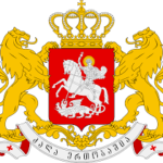 21 March – You’re my waterfall Georgian coat of arms