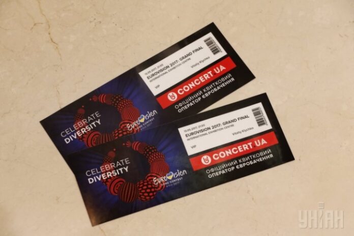 IMG_1409 Tickets