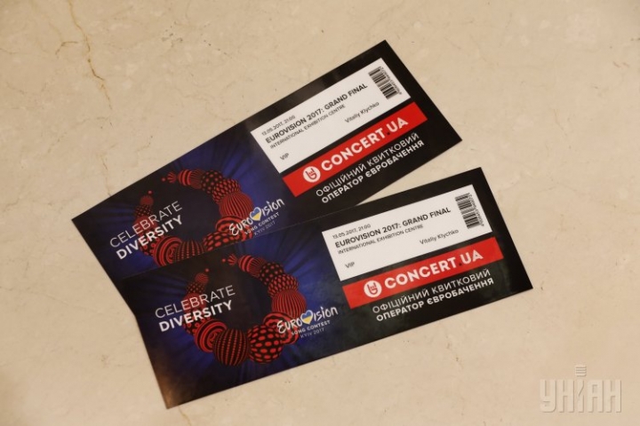 IMG_1409 Tickets