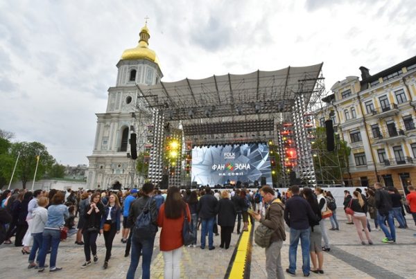 Fan zone in Kiev