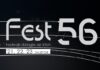 Merry FiKing Christmas everyone! Fest 56
