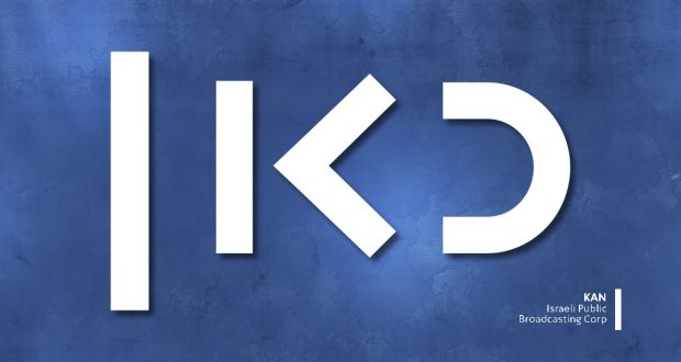 kan_logo Kan Logo