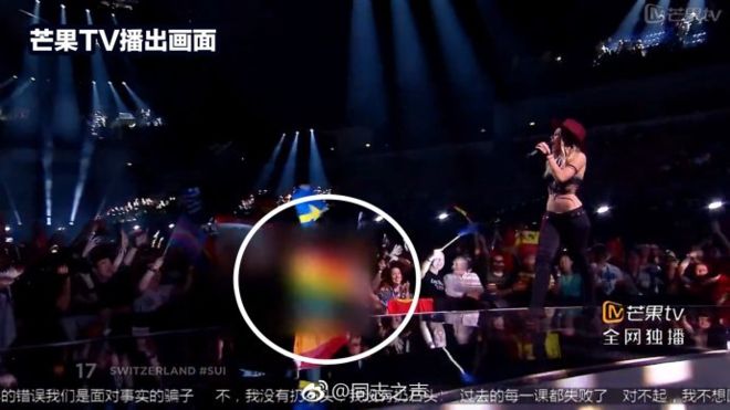 mango Mango TV censorship
