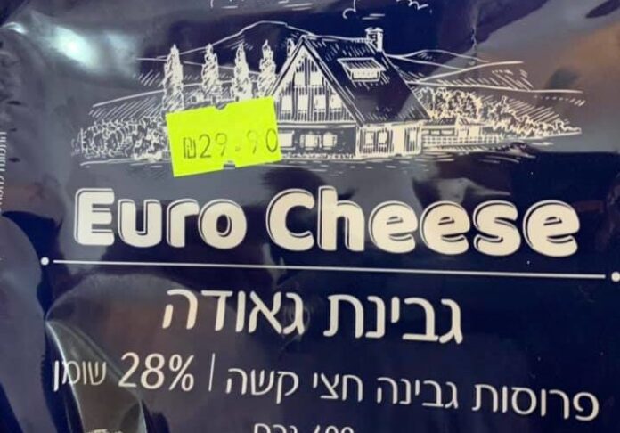 Euro cheese