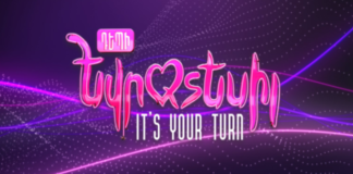 Armenia – its your turn for Eurovision Depi Evratesil 2020