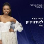 Listen to Eden Alene’s final three Eurovision songs Eden Alene