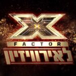 Israeli broadcaster to go it alone in 2023 X Factor Israel