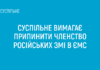 Russia faces call to withdraw from 2022 Eurovision Song Contest Ukraine Russia Eurovision