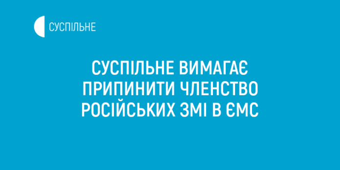 24.02.22.1 Ukraine Russia Eurovision