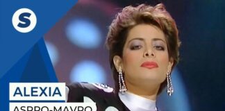 5 February – I see your face in the mirror as a star falls in the night