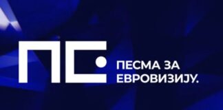 First Semi Final results in Serbia Pesma za Evroviziju 22