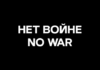 Russian Eurovision stars face consequences of speaking out on Ukrainian war No War