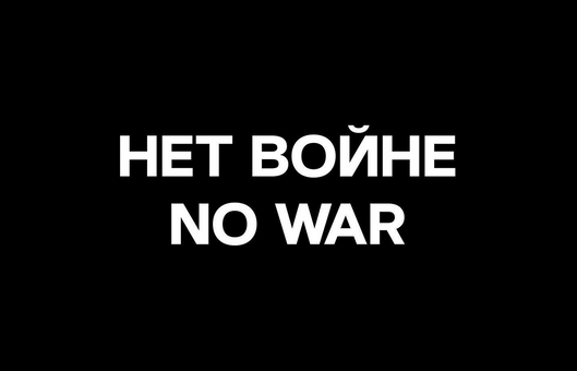 No War No War