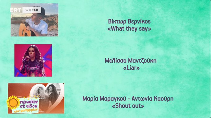 Fm1K5WDXEAMfYfD Greek Eurovision shortlist 2023