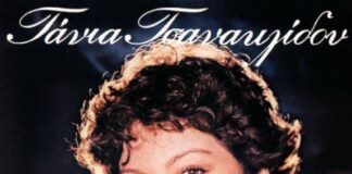 The 2nd part of 1978 – I know you’ve been waiting! #podcast