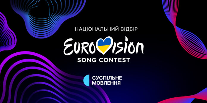 ukraine-vidbir-4