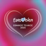 Greece reveals it’s Twelve… songs, not points!