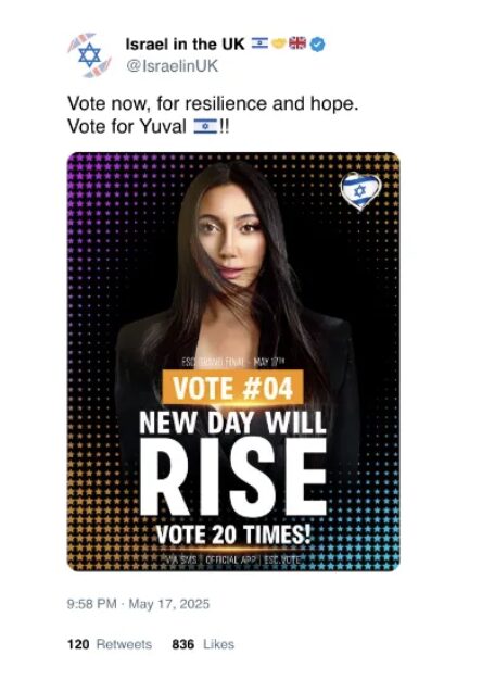 ad for Israel at Eurovision 2025