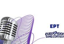 Greece opens submissions for Ethnikós Telikós 2026 Ethnikós Telikós 2026