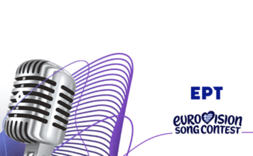 Greece opens submissions for Ethnikós Telikós 2026 Ethnikós Telikós 2026