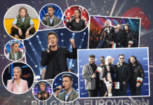 Bulgaria’s Back, Innit? The Unlikely Eurovision Return Nobody Expected
